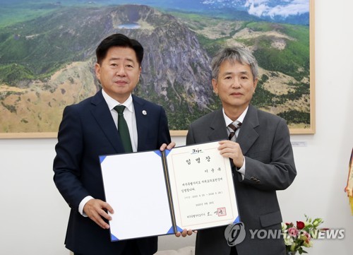 신임 서귀포의료원장에 이윤복 서귀포의료원 진료부장