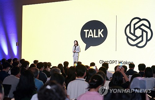 "그나마 다행"…카톡 친구목록 복원에 이용자들 안도