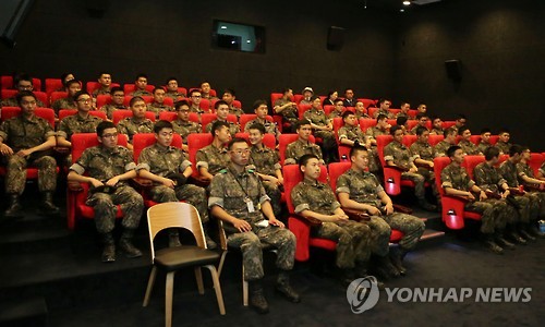 강원 고성군, '국군의 달' 군 장병에 무료 영화관람 지원