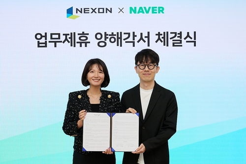 네이버·넥슨 전격 협력…일상과 게임 잇는다