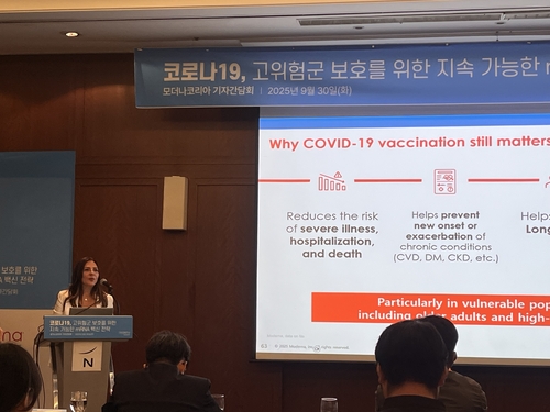 모더나 "독감·코로나 동시 접종, 고위험군 방패"