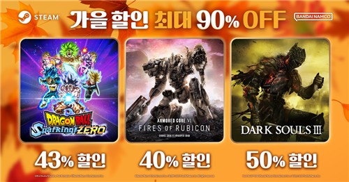 [반다이남코 엔터테인먼트 코리아 제공. 재판매 및 DB 금지]