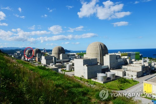 한울원전 중대사고 가정…국가방사능방재 훈련