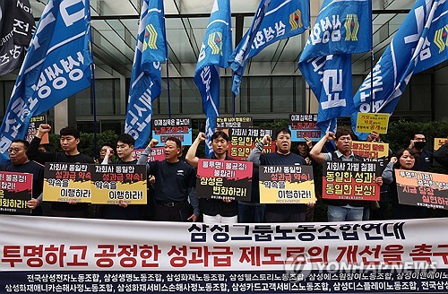 "SK하이닉스처럼"…삼성 13개 계열사 노조, 성과급 개선 목소리(종합)