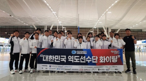 박혜정, 2년 만에 정상 탈환 도전…세계역도선수권 10월 2일 개막