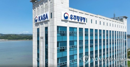 우주청, '우주 올림픽' 국제우주대회서 국가 간 협력 논의