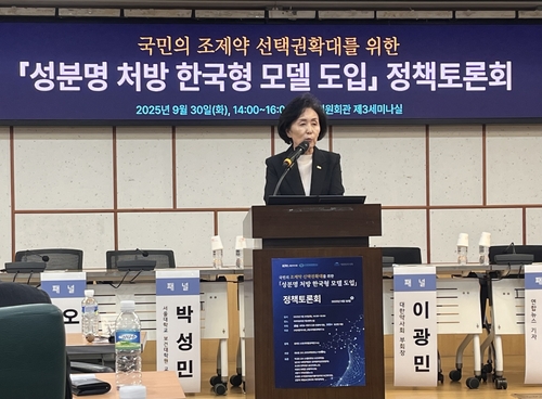 대한약사회 "성분명 처방, 국민 부담 줄여…'밥그릇 싸움' 아냐"