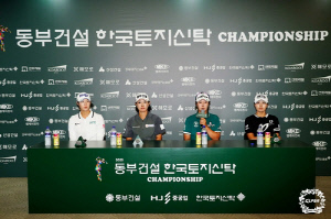 KLPGA 동부건설·한토신 챔피언십 출전 선수들 