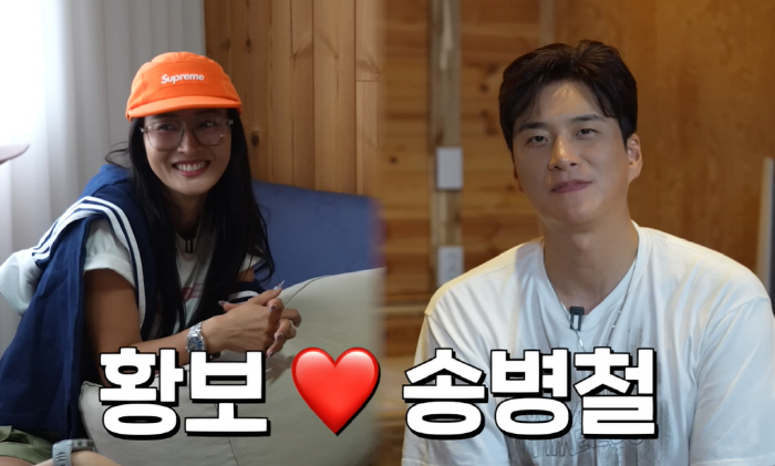 황보♥송병철, 핑크빛 현커 포착…김숙 "혼수까지 해왔다" (김숙TV)