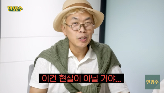 김태호PD, 광희 '무한도전' 합류 뒤늦은 심경 "'식스맨' 없던 걸로 …