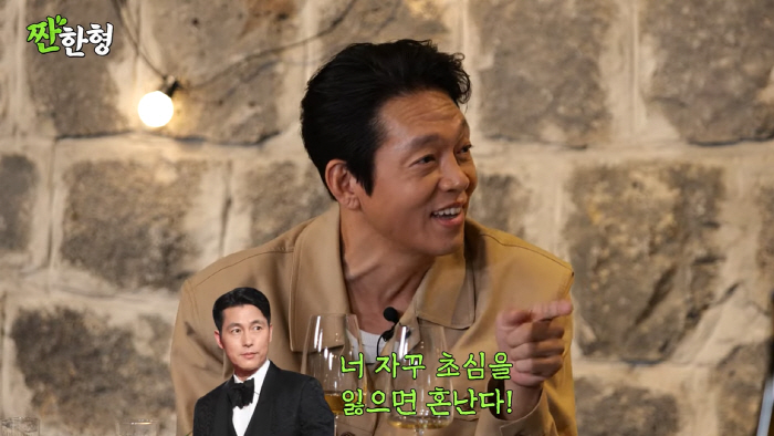 '혼외자 출산' 정우성, 男후배에 의미심장 일침..."초심 잃으면 혼난다…