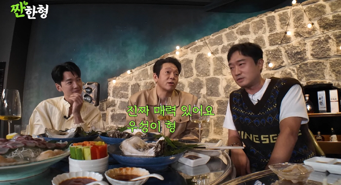 '혼외자 출산' 정우성, 男후배에 의미심장 일침..."초심 잃으면 혼난다…