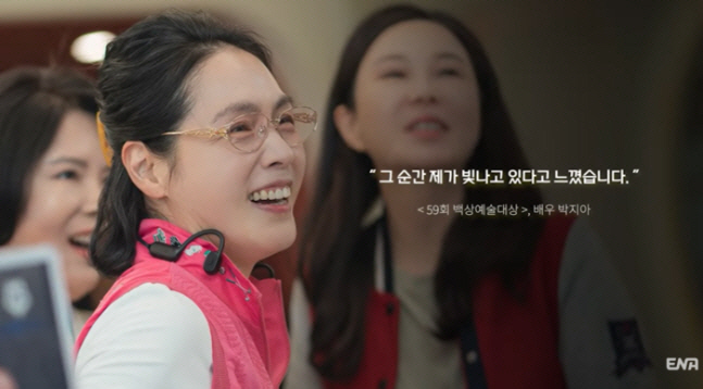 '더글로리' 송혜교 엄마, 故 박지아 1주기..."꼭 방송 보셔야 해요"…