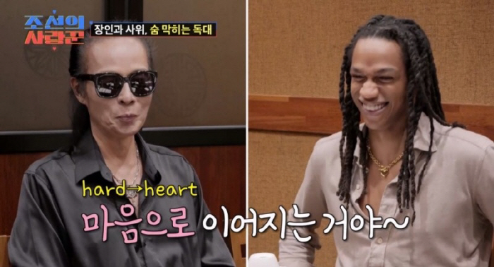 김태원, '뉴욕 사위' 첫 만남에 반했다 "키 190cm 넘고 멋있어" …