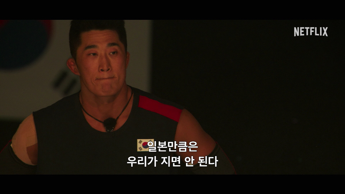 "한일전은 이겨야지"..'피지컬 : 아시아', 10월 28일 국가 대항전…