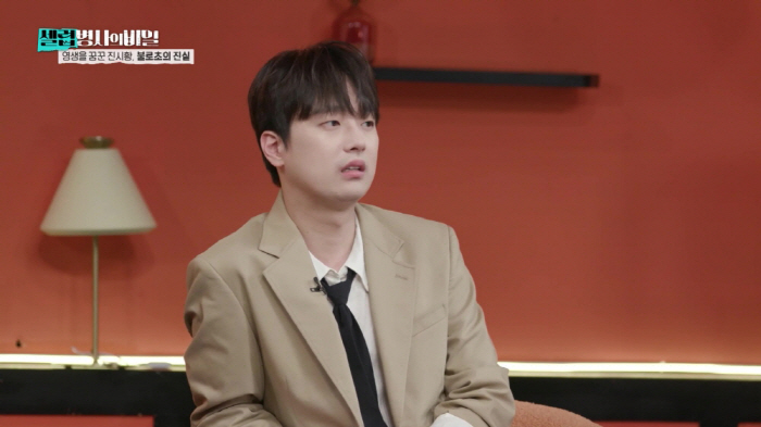 이찬원, '서귀포' 지명 "진시황과 관련있다는 설이 유력"에 '깜짝'(셀…
