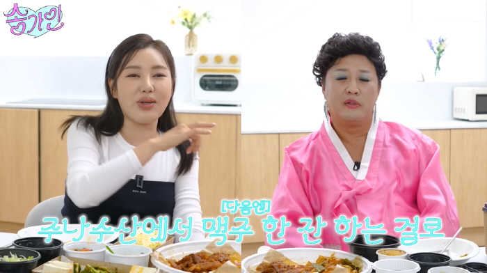 정준하, "소주 가져와!"...10억 날리고 또 사기 피해 "재산 다 날…