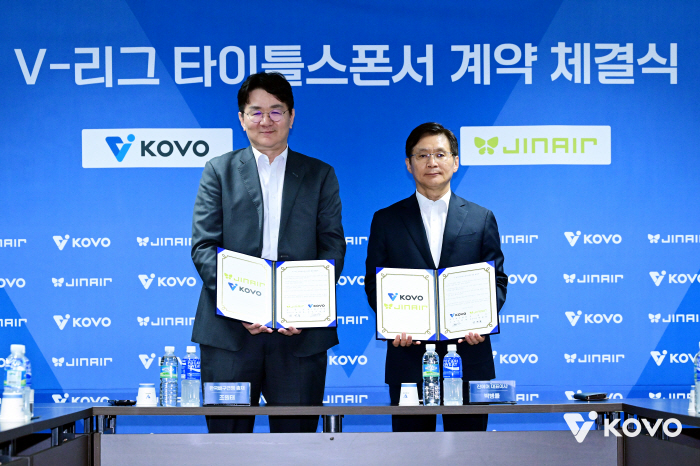 V리그 새 타이틀 스폰서 구했다! 개막 직전 극적 타결 → 진에어와 1+1년 계약