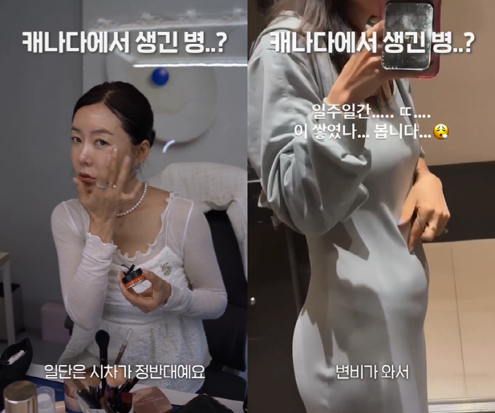 안선영, 캐나다 생활 문화 경악 “외식비 한국 두 배..팁 18% 물가 …