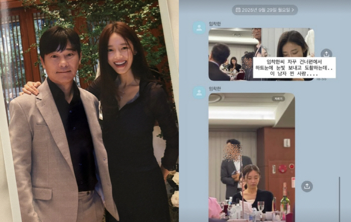 임창정, 18살 연하 아내 도촬해 사진 보냈다...서하얀 "이 남자 찐사…
