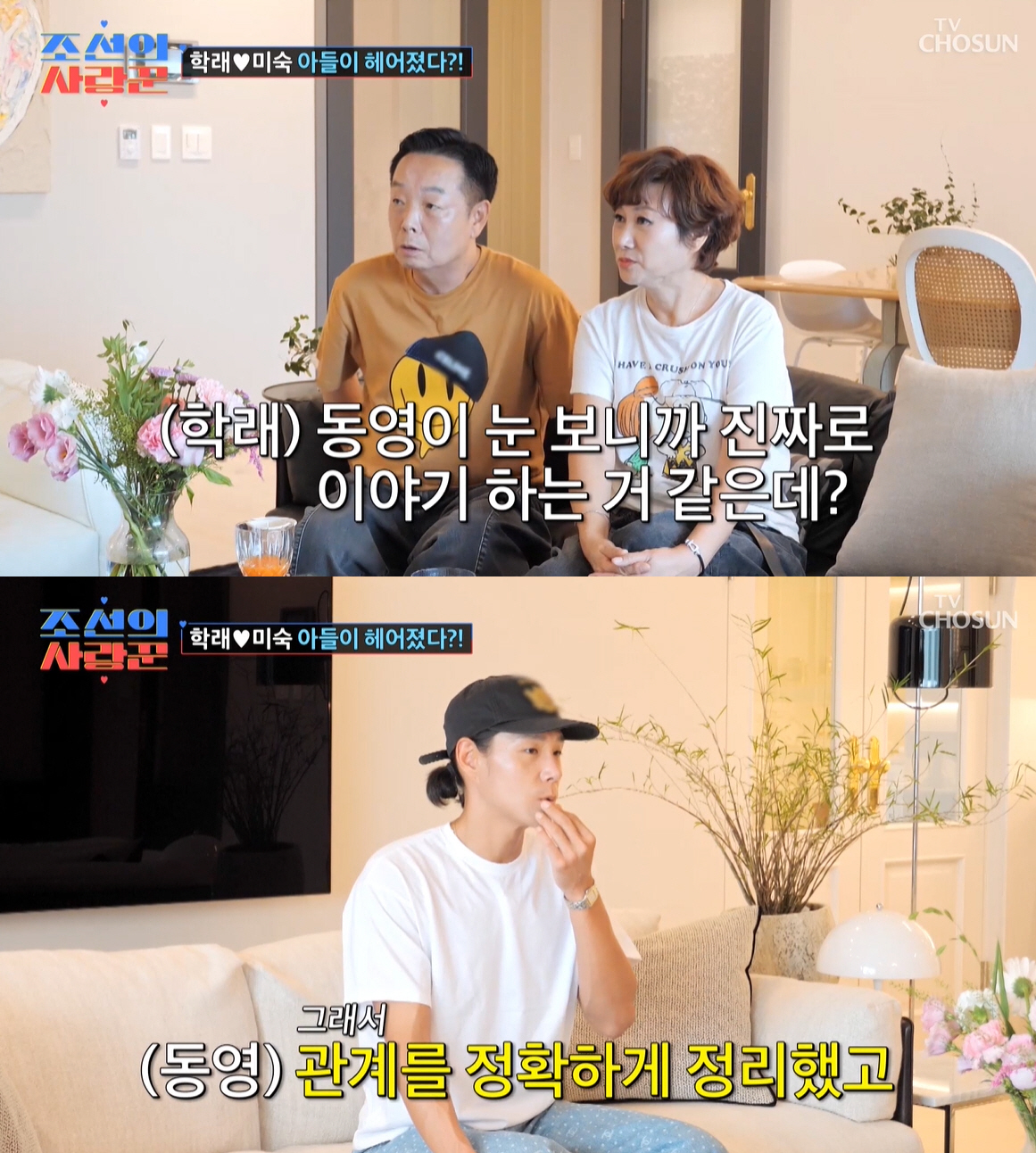 ‘임미숙♥’ 김학래 “내 재혼 더 빠를 듯. 아들 장가 마음대로 안 돼”