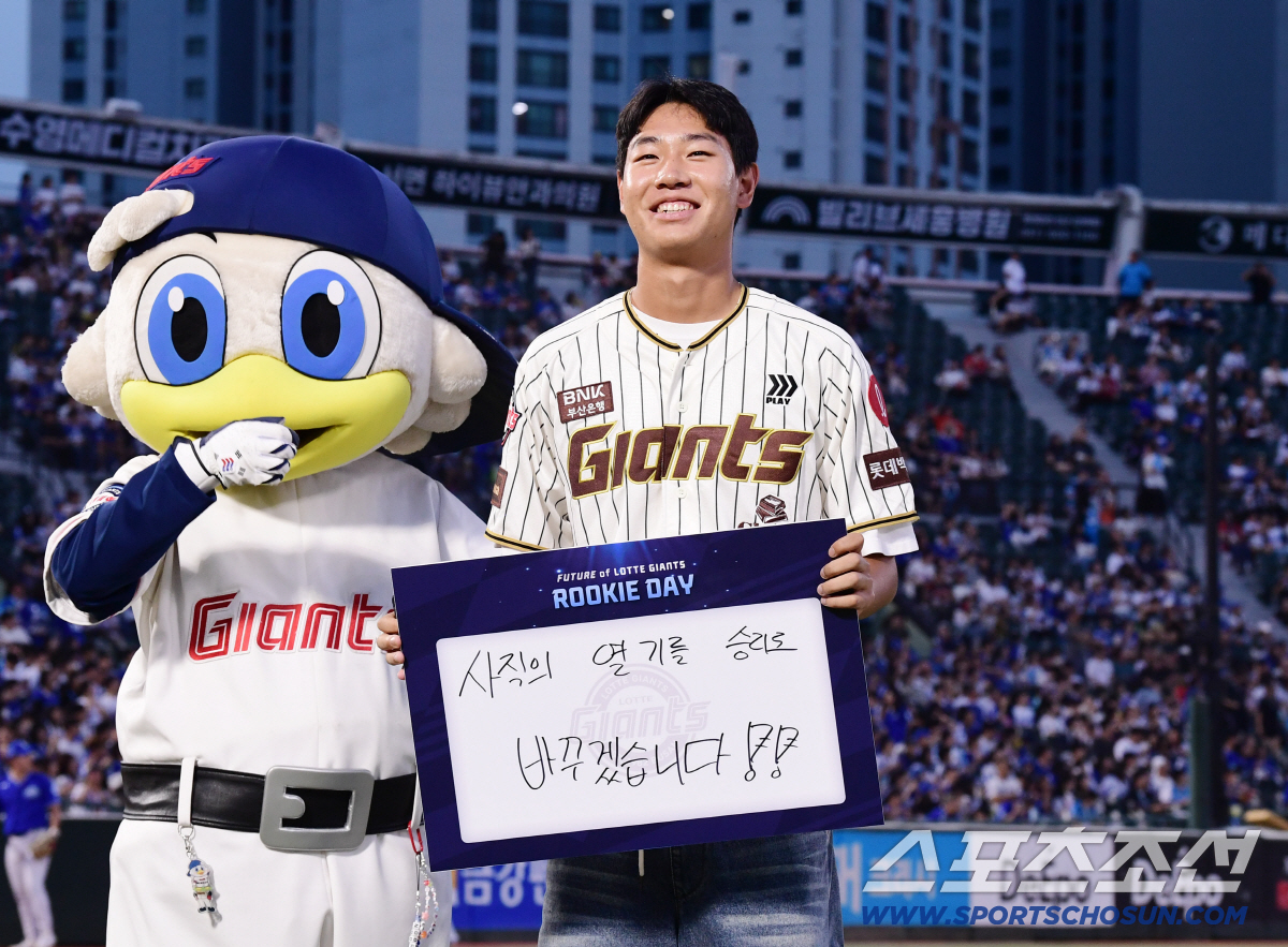 '1m93' 신인인데, 마음도 피지컬도 이미 거인…7억팔+전직 빅리거 향…