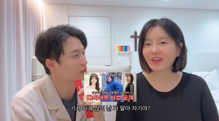 이수민, 85kg→59kg 감량 성공..."요요 없이 뺀 진짜 비결, 혈…