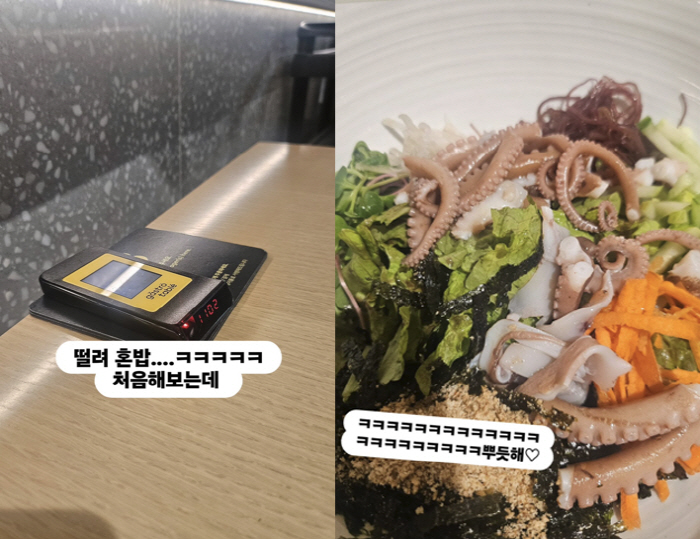 홍현희, 남 눈치 벗어나 기쁜 소식 전했다...43년만 첫 도전 "뿌뜻하…