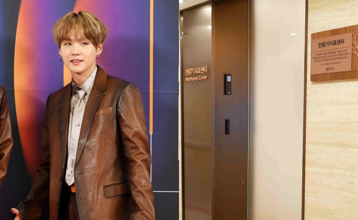 BTS 슈가 50억 기부 결실…세브란스 ‘민윤기치료센터’ 개소[공식]