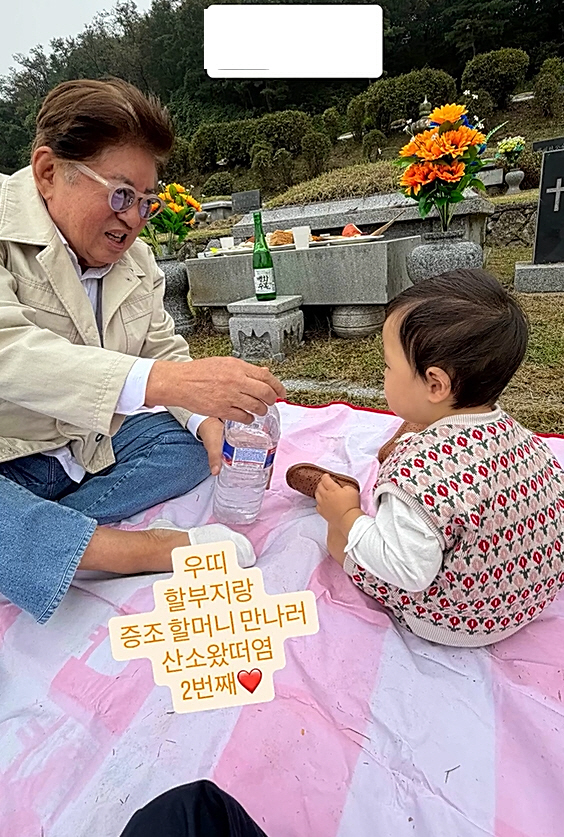 김용건, 점점 닮아가는 1살 손자에 뿌듯..."증조 할머니 만나러 왔어요…