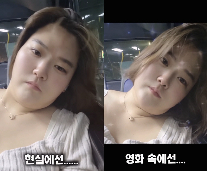 '100kg 요요' 미나 시누이, 다시 살 빠진 근황...헬쓱한 얼굴 "…