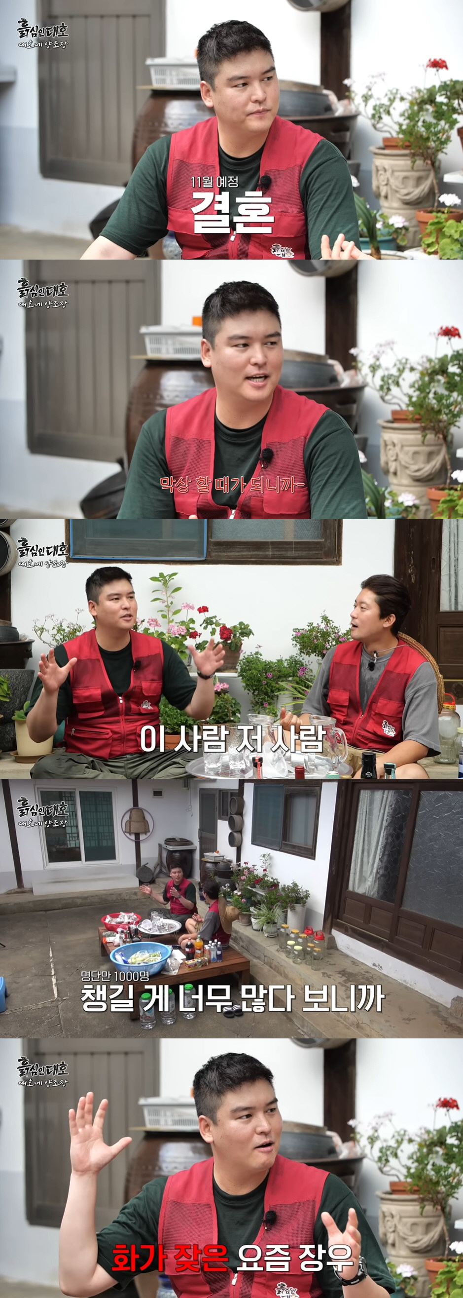 '11월 결혼' 이장우♥조혜원, 웨딩화보 첫 공개..."저 장가갑니다"