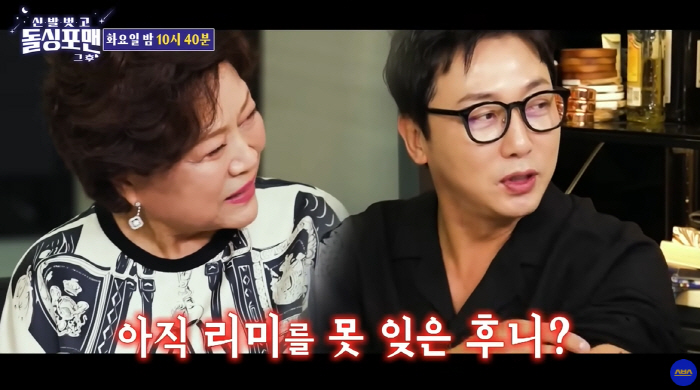 탁재훈, ♥김용림과 '28살 나이차' 극복 못했다더니...문신에 남은 미…