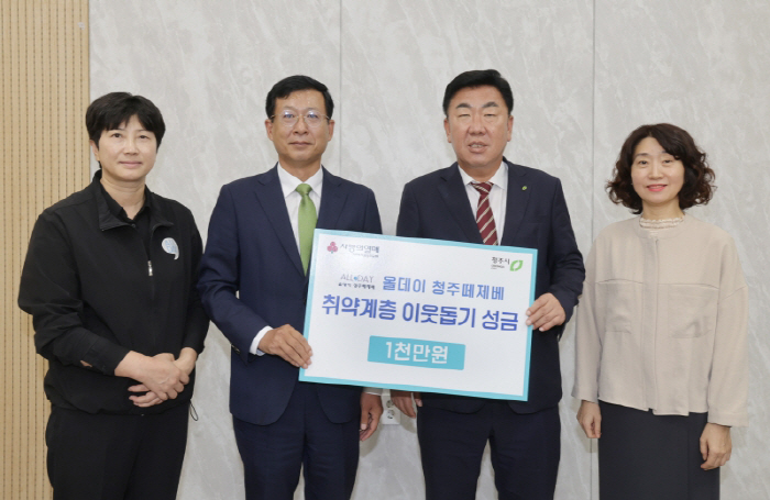 '성금에 김치나눔까지…' 이웃과 함께 하는 올데이골프그룹, 추석명절 앞두…