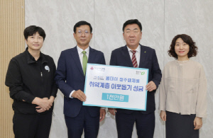 '성금에 김치나눔까지…' 이웃과 함께 하는 올데이골프그룹, 추석명절 앞두고 지역사회에 총 5000만원 성금 기탁