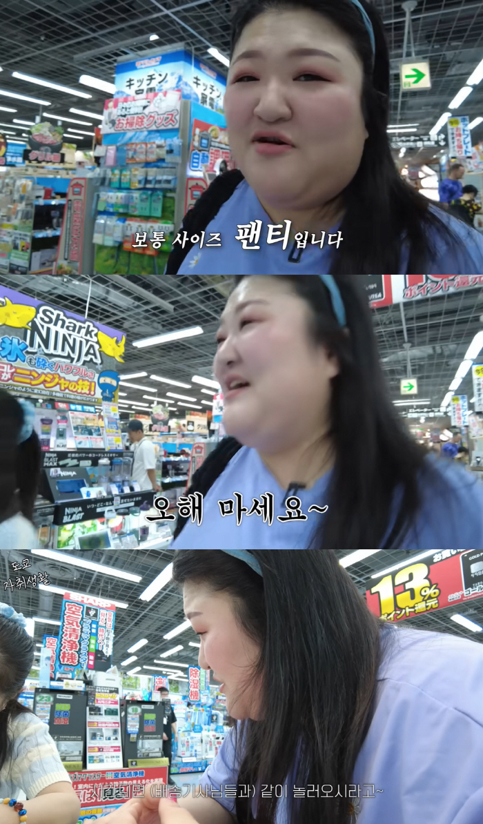 이국주, 日유학 적나라한 현실 “팬티 한 장 빨기 힘들어”