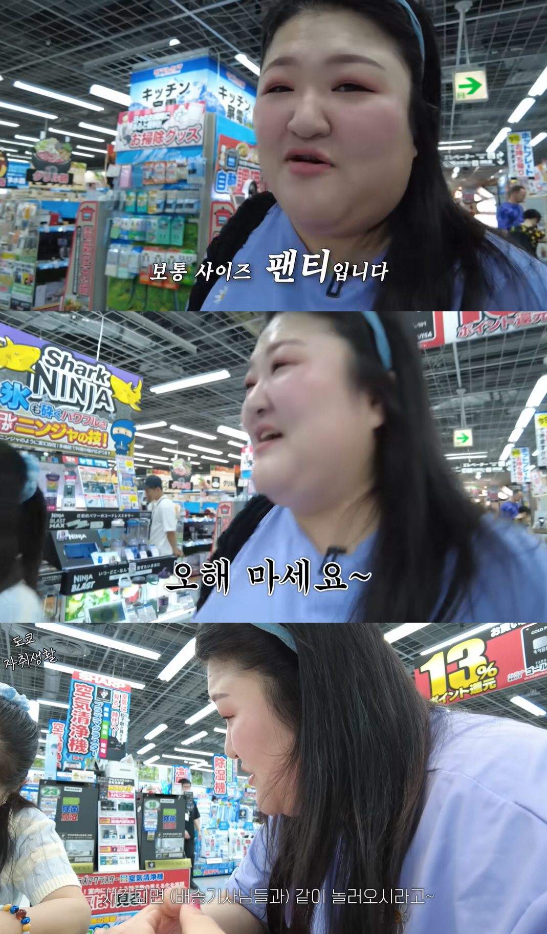 이국주, 日유학 적나라한 현실 “팬티 한 장 빨기 힘들어”