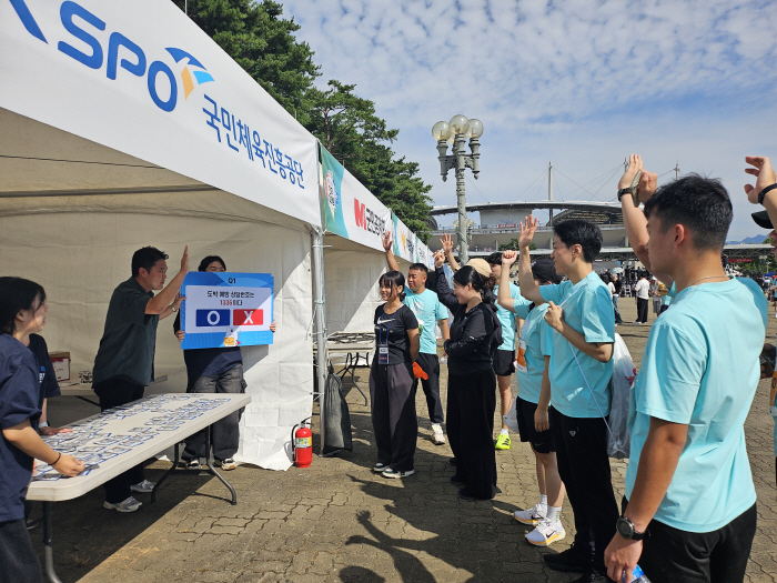 체육진흥공단, 군 장병·가족 대상 불법 스포츠 도박 근절 캠페인 추진