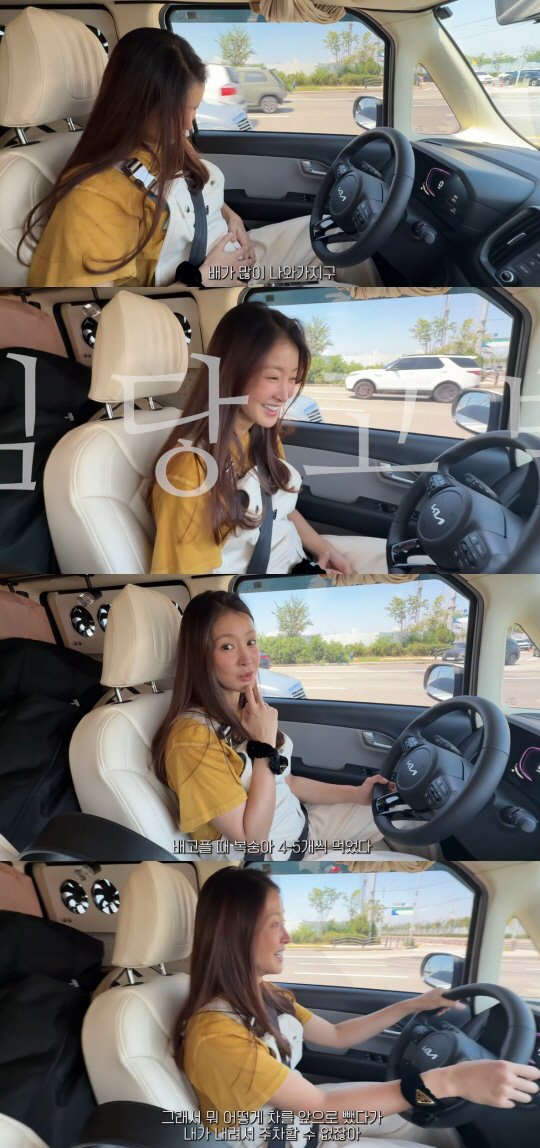 '이혼 후 임신' 이시영, 볼록 D라인 "첫째 때보다 배가 안 나와"