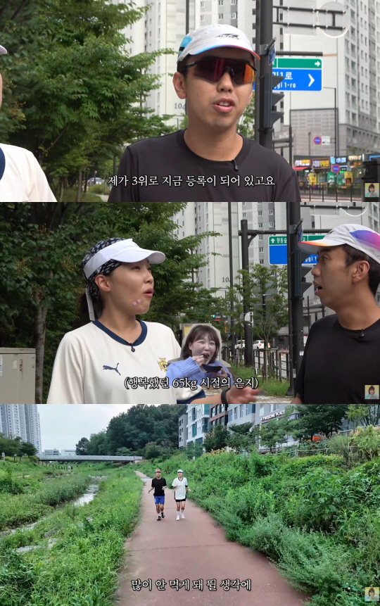 이은지, 러닝 후 10kg 감량 성공 "현재 56kg..뛸 생각에 안 먹…