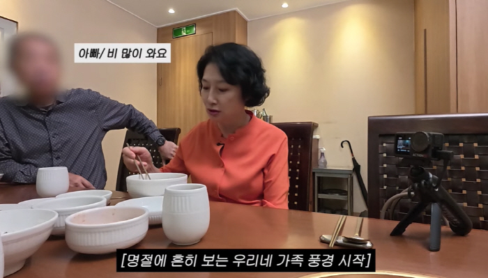 '이병헌♥' 이민정, 태생부터 '금수저' 집안이었다…"조부는 부장판사→父…