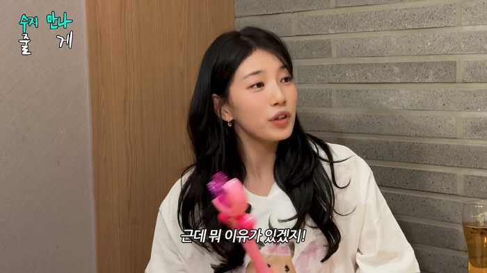 수지, 김은숙 작가에 확고한 믿음…"포스터 유치하다고? 다 이유가 있을 것"(조목밤)