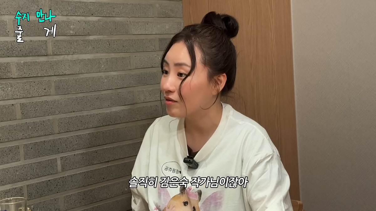 수지, 김은숙 작가에 확고한 믿음…"포스터 유치하다고? 다 이유가 있을 …