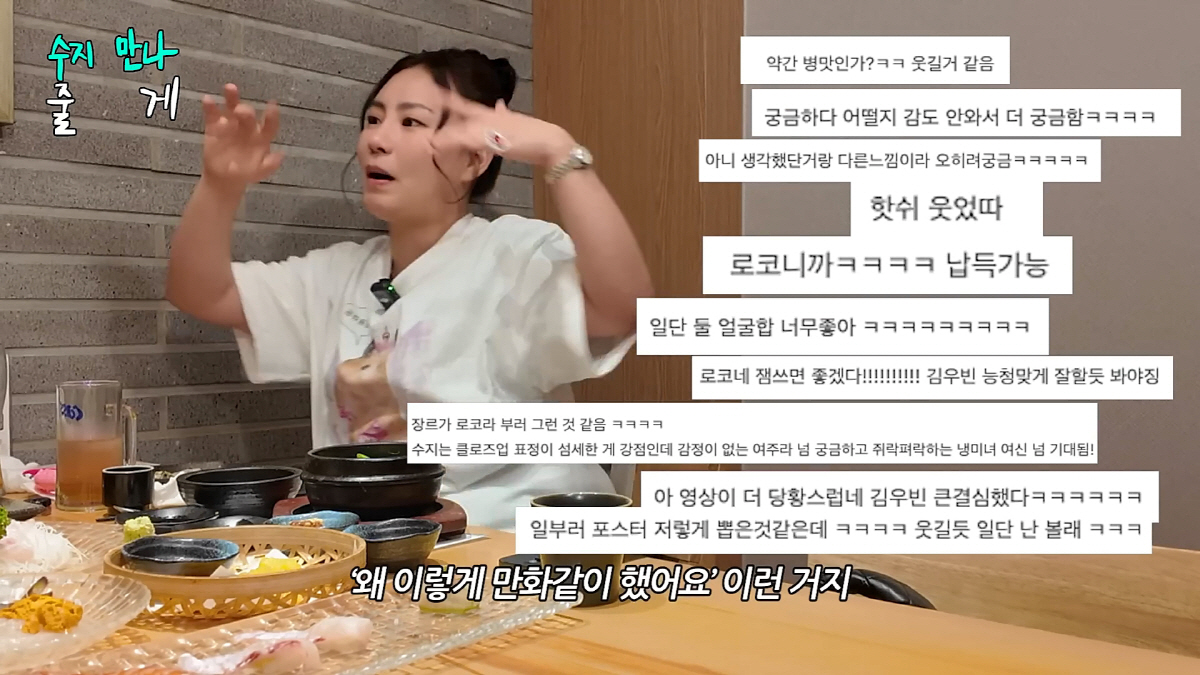 수지, 김은숙 작가에 확고한 믿음…"포스터 유치하다고? 다 이유가 있을 …