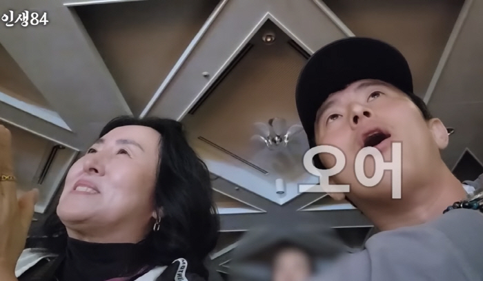 기안84·母와 日 초호화 크루즈 여행…"설레서 밤새 잠을 못잤다"(인생8…