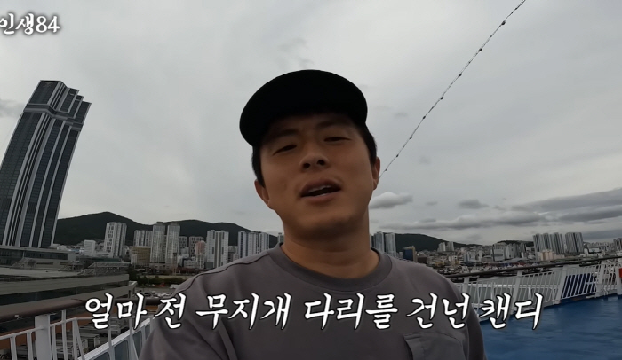 기안84·母와 日 초호화 크루즈 여행…"설레서 밤새 잠을 못잤다"(인생8…