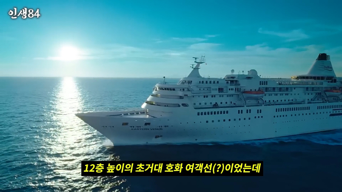 기안84·母와 日 초호화 크루즈 여행…"설레서 밤새 잠을 못잤다"(인생8…