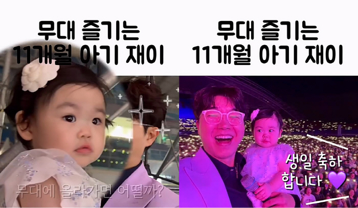 박수홍 11개월 딸, 무대체질 맞네...3만명 생일 축하에 '손인사' 팬…
