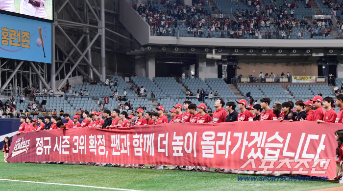 작년 타이브레이크 눈물 → 3위 확정 쾌거 "후회 없이 해보겠다"[고척 현장]