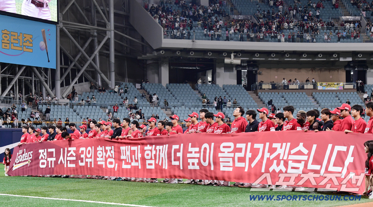 작년 타이브레이크 눈물 → 3위 확정 쾌거 "후회 없이 해보겠다"[고척 …